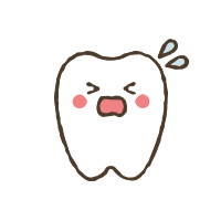 神経は取るの？