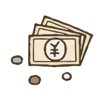 治療費は高い？